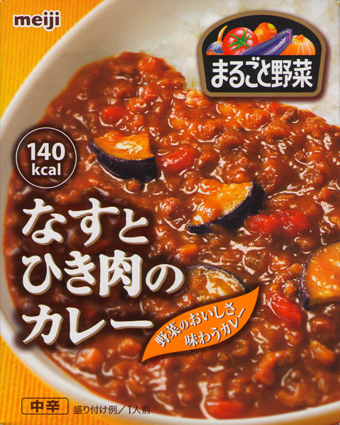 20091204meijiなすとひき肉のカレーs.jpg