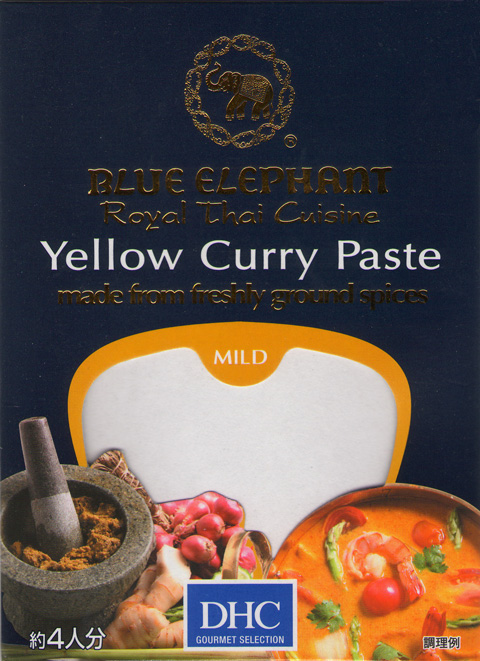 DHC-Yellow-Curry-Paste.jpg